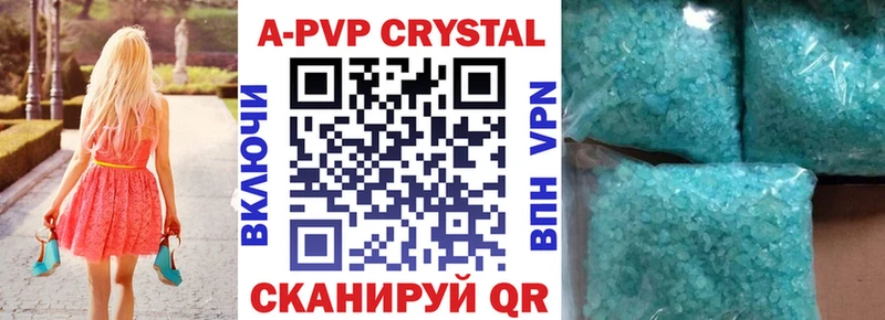дарнет шоп  Людиново  Alfa_PVP мука 