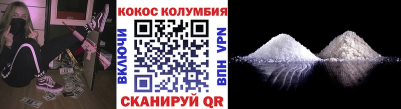 КОКАИН 97%  цены наркотик  Людиново 