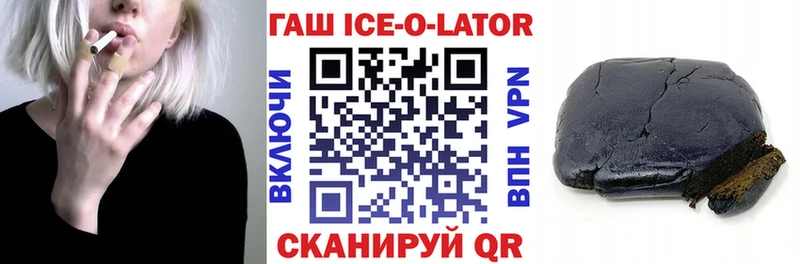 хочу   Людиново  omg ТОР  Гашиш 40% ТГК 