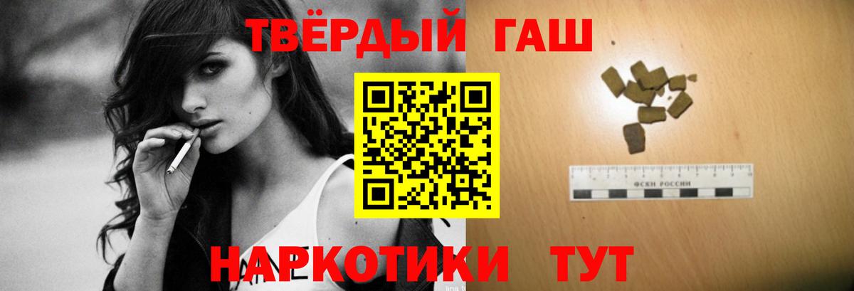 ГАШИШ Изолятор  ГАШ  Людиново  Вход с VPN 