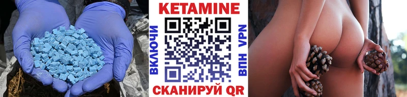 мега онион  Людиново  КЕТАМИН ketamine 