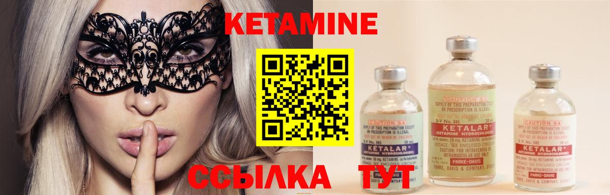 kraken онион  Вход с VPN  Людиново  Кетамин ketamine 