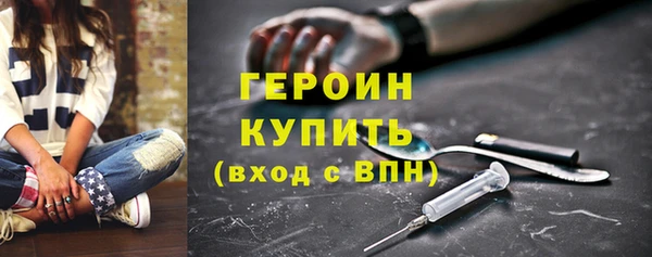 прущая мука Магас