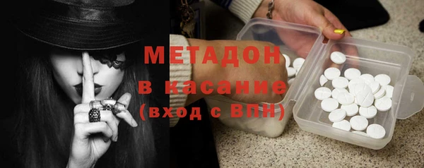 герыч Болотное