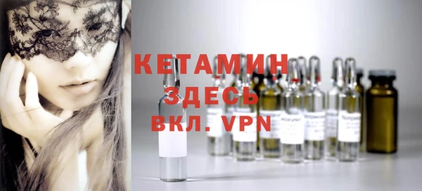 синтетический гашиш Болохово