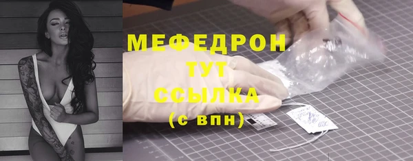 прущая мука Магас