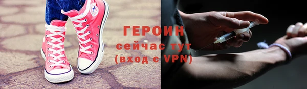 MESCALINE Болхов