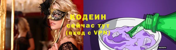 прущая мука Магас