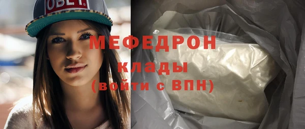 прущая мука Магас