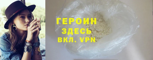 герыч Болотное