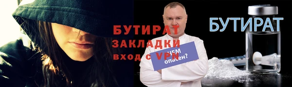 кокс Магадан