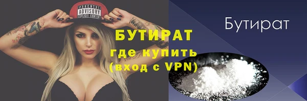 дживик Лихославль