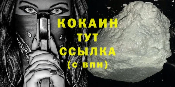 MESCALINE Болхов