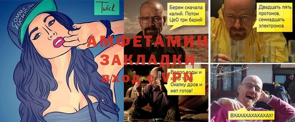 меф Липки