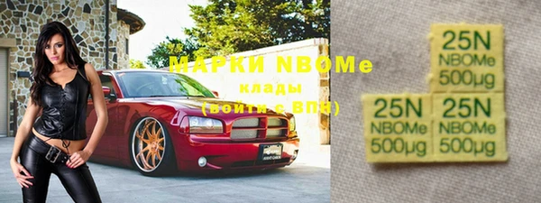 синтетический гашиш Болохово