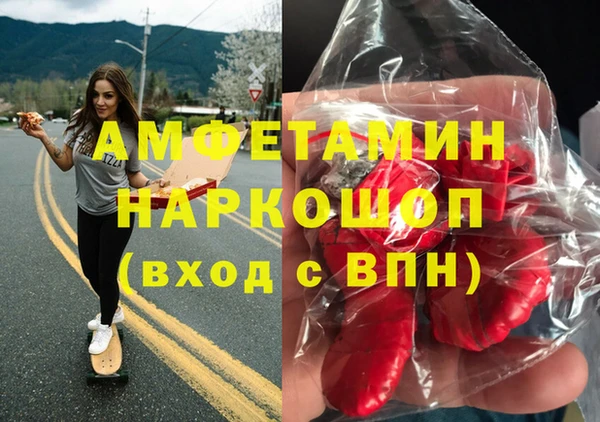 меф Липки