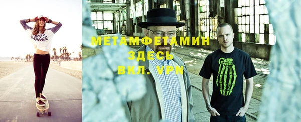 герыч Болотное