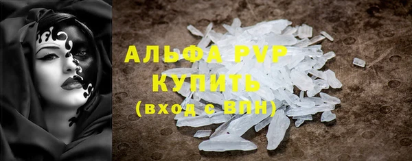 прущая мука Магас