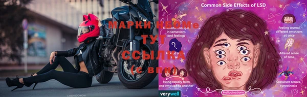 синтетический гашиш Болохово