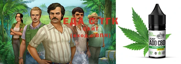 гашиш Лабытнанги