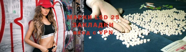 каннабис Лиски