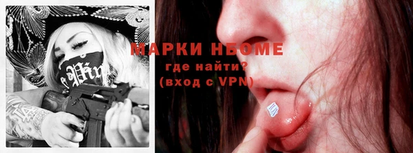 прущая мука Магас