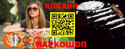 СК Кингисепп