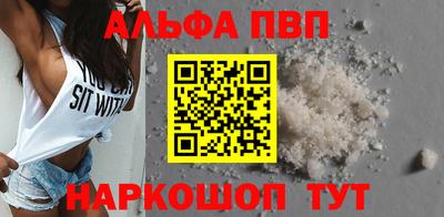Альфа ПВП Кинель