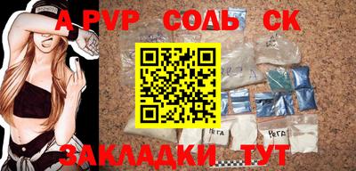 Альфа ПВП Кинель