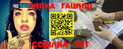 Альфа ПВП Кинель