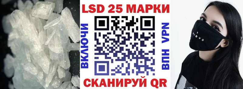 ЛСД экстази ecstasy  Людиново 