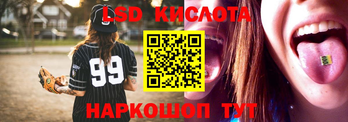 Гашиш  Кокаин  Людиново  Мефедрон  NBOMe  Мефедрон   Вход с VPN  ГАШИШ  Каннабис  A PVP СК кристаллы 