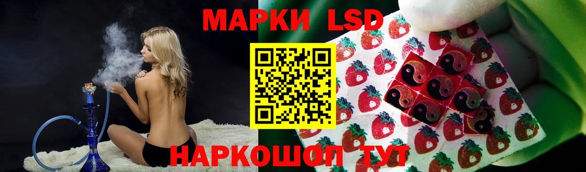 ЛСД экстази ecstasy  Вход с VPN  Лсд 25 экстази ecstasy  Людиново 