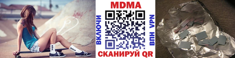 MDMA VHQ  цена наркотик  Людиново 