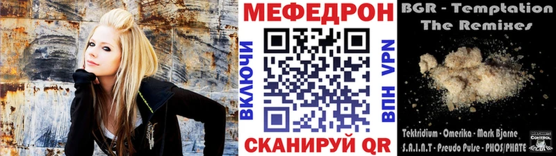 ОМГ ОМГ как зайти  Людиново  Меф VHQ  где можно купить  