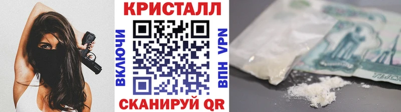даркнет наркотические препараты  Людиново  Метамфетамин винт 