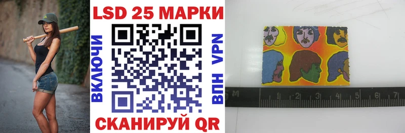 купить наркотики сайты  Людиново  Наркотические марки 1,5мг 