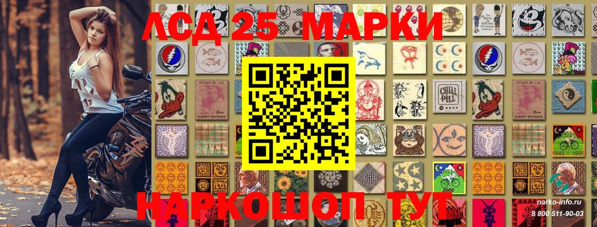 Марки N-bome 1,5мг Людиново