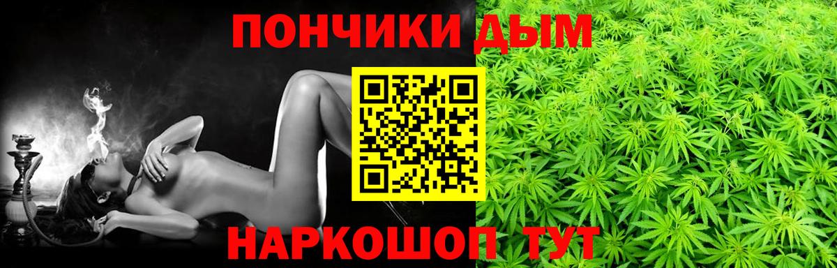 Бошки Шишки Bruce Banner Людиново