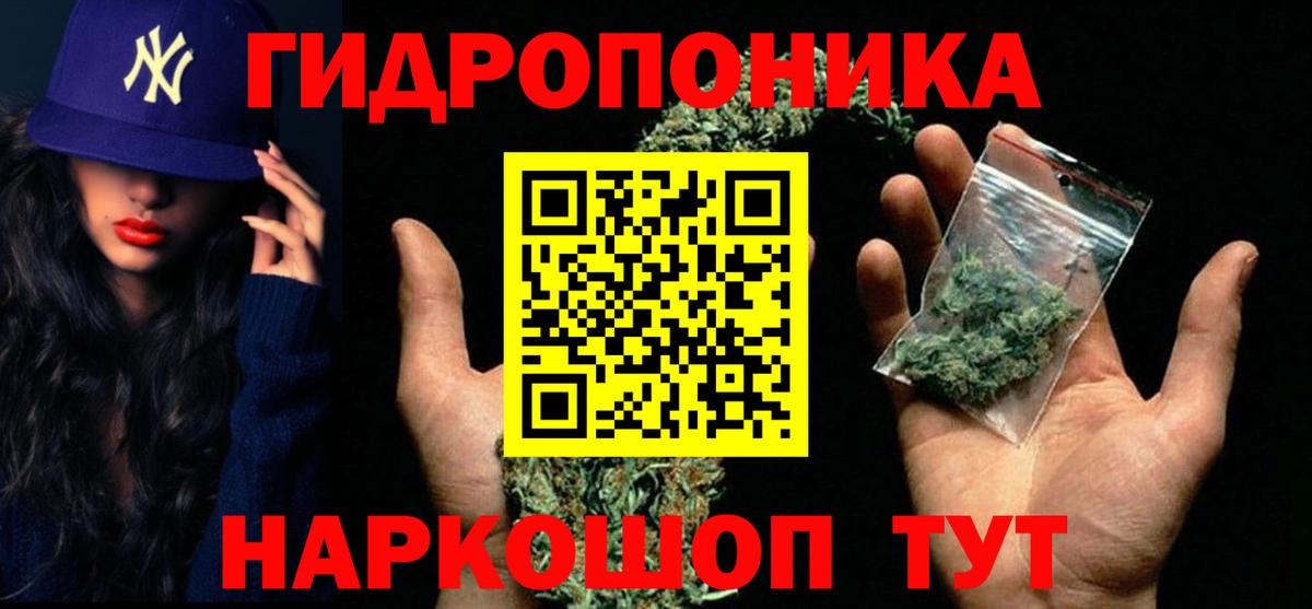 Канабис OG Kush  Бошки Шишки Amnesia  Вход с VPN  Людиново  Бошки Шишки SATIVA & INDICA  МАРИХУАНА SATIVA & INDICA 